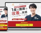 集客に強い！気になる！惹きつけるLP制作いたします 会社、商品、サービスなどを魅力的に伝えたいなら是非！ イメージ3