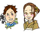 かわいく、オシャレに似顔絵かきます かわいく！オシャレに！似顔絵、イラストかきます イメージ2