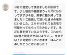 行方不明◆捜索◆かわいいペット探しのお手伝いします ヒントを元に自力で探す責任感のあるあなたへ イメージ9