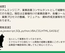 エクセルの作業全般、自動化します 時間のかかる集計作業や分析業務の自動化おまかせください！ イメージ5