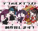 かわいいミニキャラお描きします かわいいアイコンやグッズ用に使えるミニキャラをお描きします！ イメージ1