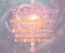 高次月詠霊視✧愛され体質に変化させます 月のエネルギーで内側から魅力を開花させるヒーリング施術 イメージ3