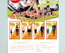 目を引き「伝わる」チラシやパンフレットを作ります まるっとお任せ！ポスターや三つ折りチラシ、印刷も承ります イメージ6