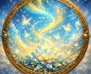 運気の滞りを霊視し好転の戦略をお伝えします なぜか不運が続く原因を特定。あなた専用の開運アクションを指南 イメージ3