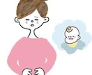不妊治療・妊活の話し相手になります 心のケアと寄り添い、サポートします イメージ1