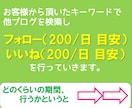 アメブロ☆彡フォロバでフォロワー獲得支援します なんとアレが【無料】★30日なら最大6000フォロー イメージ3