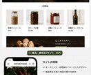 ShopifyパートナーがECサイトを制作します Shopify ECサイト制作で、ビジネスを魅力的に イメージ2