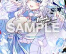 限定特価でイラストをお描きいたします 安価でイラストを制作いたします イメージ2