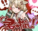 歌ってみた向け！本家寄せイラスト描きます 高クオリティ！本家の絵柄と構図を再現 イメージ3