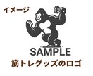 修正無制限！シュールで個性的なキャラロゴ制作します 商品やお店の顔に！一度見たら忘れない個性派キャラデザイン イメージ2