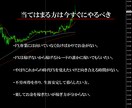 FX高収益アフィリエイト、自己IBも獲得できます 未経験やFXド素人の方も稼ぎやすく、凝縮した内容になってます イメージ2