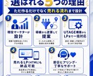 UTAGE構築・LP制作まで即日代行します 現役マーケターが導線設計から即日相談対応 イメージ5