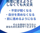頑張っているのに満たされない原因を整理します その原因、「思考のクセ」を整え前に進める状態へ イメージ4