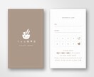 名刺 or ショップカードを制作いたします 修正回数制限なし・ai納品込みにて安心をご提供 イメージ4