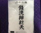 鎌倉より愛を込めて！金運アップのメッセージ伝えます 金運アップ！商売繁盛、給料アップ、臨時収入が欲しい方に！ イメージ1