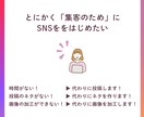 丸投げOK【インスタ 】運用代行します 何もわからなくてもOK！丸投げできるから安心 イメージ3