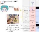 誰よりも最高に可愛いぬいぐるみ作ります 推しぬいやオリジナルキャラのぬいを1から制作します！ イメージ9