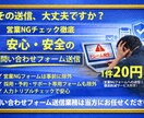 人力で丁寧に問い合わせフォーム送信業務を行います 送信NGスクリーニング込み。1件20円の人力対応で安心 イメージ1