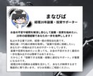 話して納得！今さら言えない投資の本音お聞きします 文字じゃ語れないモヤモヤを経理20年FPが解きほぐします！ イメージ2