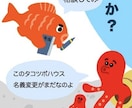 企業キャラクターデザインします 脱力シュールなイラストで他社と差別化！ イメージ3