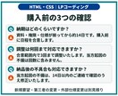 デザイン支給のLPをレスポンシブ実装します HTML・CSSでスマホ対応、ソースと修正手順を納品 イメージ9