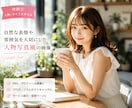 ご希望に合わせたAI画像を作成します SNS・広告・ブログなど幅広い用途に対応します イメージ2