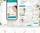 女性向けの魅力が伝わるLPをデザインします やさしく上品なデザインで商品の魅力を届けます イメージ1