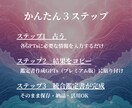 開運体質を3つの占術で整えます オーラ・波動・風水で運気の流れを整える鑑定 イメージ5
