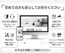 BASEでネットショップ・ECサイトを作成します BASEの制作代行を格安で承ります！リニューアルにも対応！ イメージ7