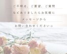 20代現役保育士が、あなたのお話お聞きします 雑談・愚痴・相談・悩み・何でも✨1分〜長時間までお気軽に❣️ イメージ4