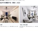 モニター｜1人暮らし｜3Dで理想の配置を提案します お持ちの家具でOK！3Dパースと解説図で理想にカタチします！ イメージ4