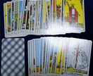 初回版　四柱推命とタロットカードで占います 幸せを掴むためのツールの一つとしてください イメージ2