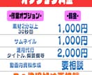 ショート縦型動画を承ります 現役UUUMクリエイターが制作します！ イメージ2