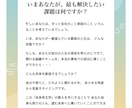 唯一無二なハズの本来のアナタに戻るお手伝いをします 75億人で1人だけの本来の貴方や使命・生き方についてお伝え イメージ2