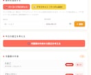 Webで動くシンプルなミニゲームを制作します 自分でサーバーにアップロードし、世界中に公開するまでサポート イメージ2