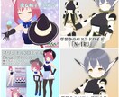 VRChatやclusterのアバター制作致します VRoidでの作成。デフォルメモデルも可。 イメージ4