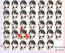 選べる6点◎目立って可愛いイラスト描きます SNSで大活躍！大容量34点の表情から好きな表情6点が選べる イメージ6