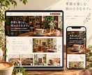 WordPressでHP制作します スマホ対応・お問い合わせフォーム込みで丁寧に制作 イメージ3
