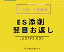 新卒の就活に必要なこと全てサポートします 心理テストと面談を通してマッチングを進めます イメージ1
