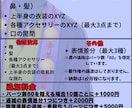 スマホ配信対応のバストアップモデルの制作を承ります IRIAMなどのスマホ配信に対応したモデルもご相談ください！ イメージ1