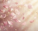 二人の未来鑑定◆恋の行方と二人の可能性を占います ◆このまま待ってていい？迷う心に答えが欲しいあなたへ... イメージ9