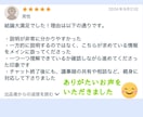 元会社員FPが退職後のお金の不安を消します 辞める前に知っておくべきお金の防衛策、60分で伝授します イメージ5