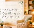 仕事・職場の悩みから、あなた自身を取り戻します 実務経験21年の実績を元に、現状をまとめ、解決方法を導きます イメージ10