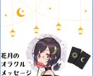 オラクルカードで占います あなたの人生に寄り添うメッセージ イメージ1