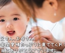 写真とBGMを使ったメッセージムービーを制作します 大切な瞬間を優しく包む、写真とBGMの映像作品 イメージ3