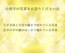 基本鑑定『あなたの【本来の魅力】』をお伝えします 基本鑑定でも1500～3000文字でボリュームのある鑑定書 イメージ3