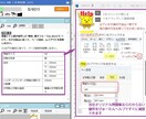 Word文書処理技能検定受験に向けたご指導をします 最短1か月で受験できるよう、合格のポイントを集中して教えます イメージ3