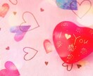 愛の覚醒♡タロット【あなたを好きな人】占います タロット占いヒーリング♡あなたを好きな人♡その人との相性 イメージ2