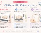 サロン向け｜予約システム付 ペライチHP制作します 集客から予約まで1ページで完結するサロン向けHPを制作します イメージ3