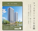 見やすい！伝わる！チラシ・広告を作成します 【構成の相談から】集客・売上UP など目的に合わせた制作 イメージ4
